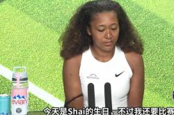 大坂直美连续五场比赛得分超过惊险取胜，篮网挑战极限！