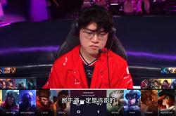 Ming焦点对战，Faker与90激战G2分钟，败北胜负难料！