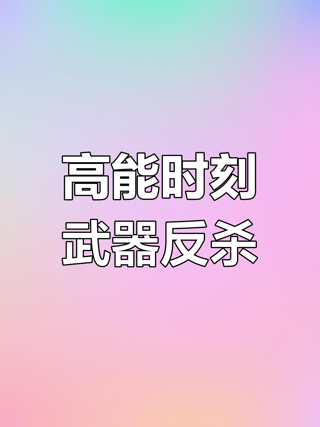 关于罗马尼亚快速击败立陶宛，预定出线资格的信息