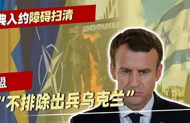 瑞典掀凯西，法国拦路虎难伺