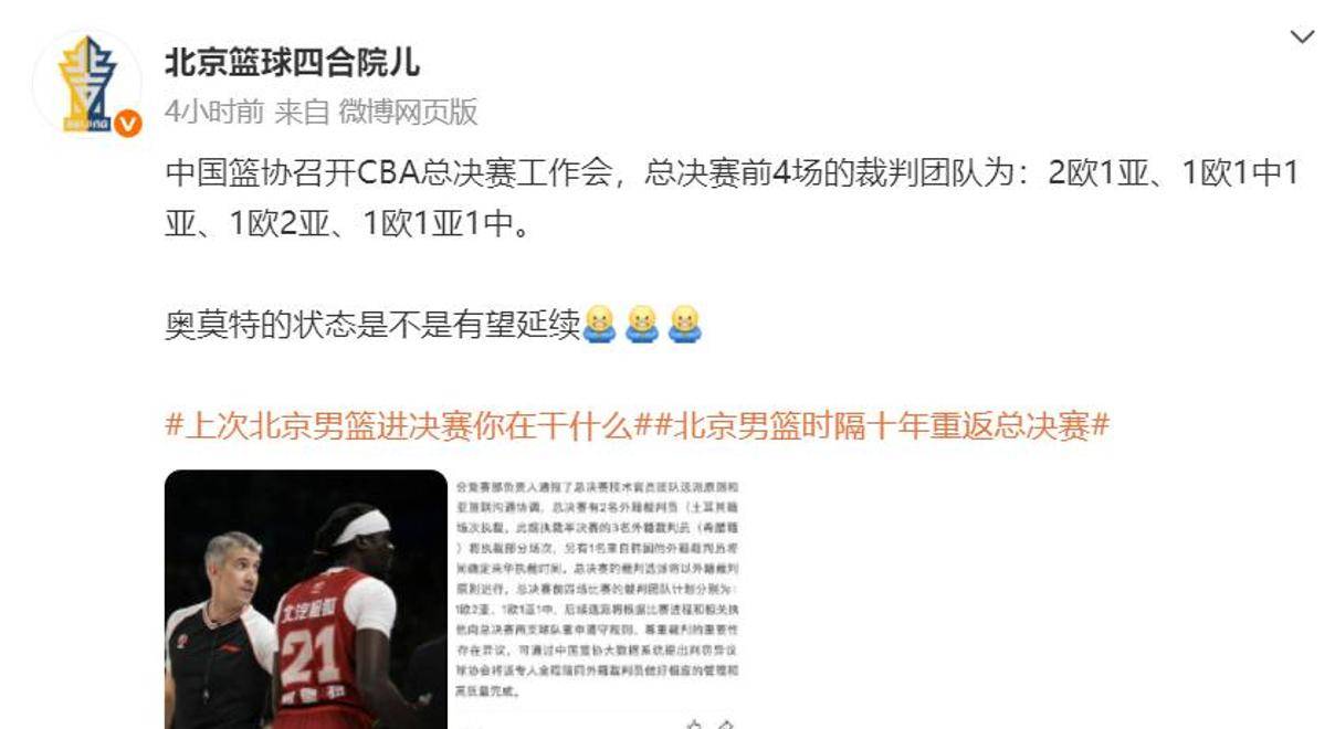 关于VAR判罚再引争议，国米对阵武磊裁判判点引发巨大争议的信息