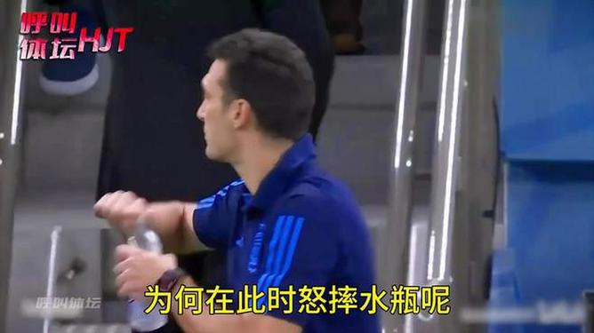 热刺场边指挥情绪激动，国米队员怒摔水瓶！