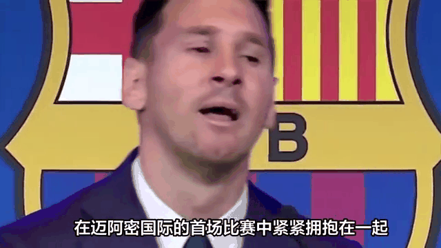 关于梅西今日表现抢眼，多特蒙德整场无解，教练赛后亲自拥抱的信息